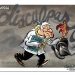 AMLO