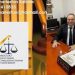 ¿QUE SON LAS ACTAS ADMINISTRATIVAS EN MATERIA LABORAL?